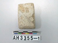 藏品(磨製石錛)的圖片